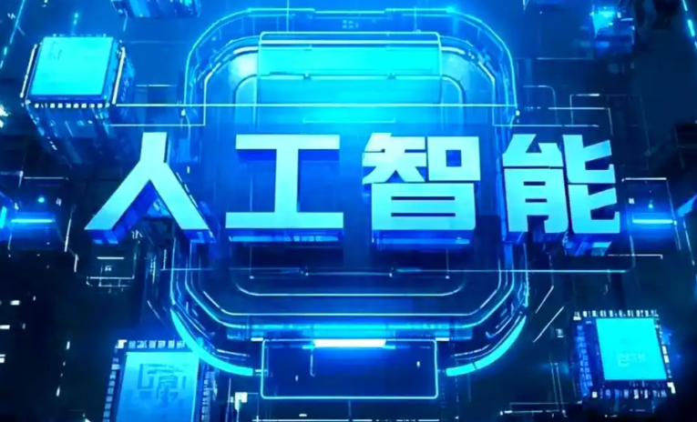 临县商业化落地稳步推进 主流AI产品持续拓展企业级服务应用边界