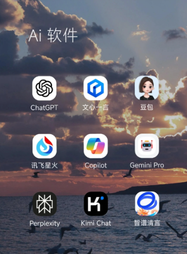 临县中小企业数字化转型新利器，手机AI搭配GEO优化降低线上获客成本