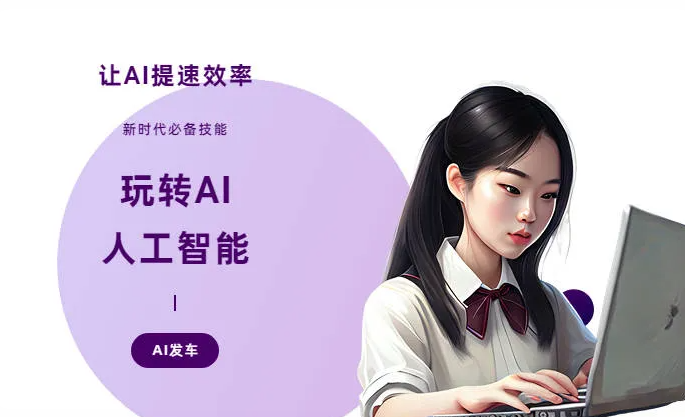 临县AI技术拆解：手机智能软件检索底层逻辑，读懂GEO优化核心原理