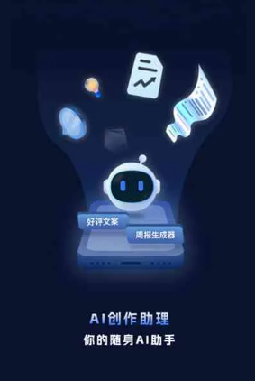 临县工业制造行业专属GEO优化方案，依托手机AI挖掘精准采购客源