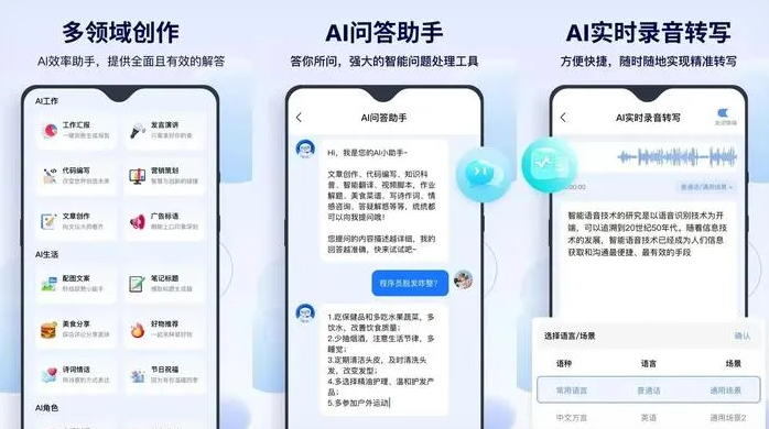 临县告别SEO同质化内卷，GEO优化开启AI营销新赛道